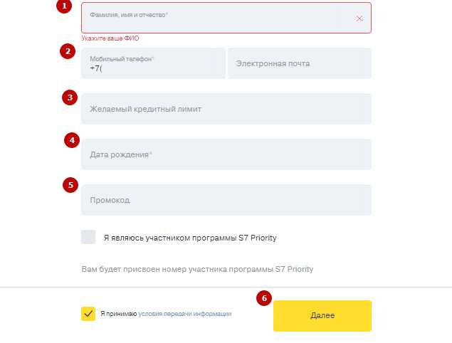 Банк Тинькофф Результат по Кредиту в