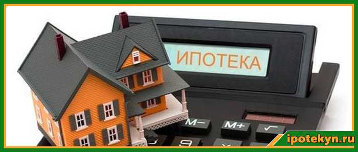 Документы на Рефинансирование Ипотеки в Тинькофф