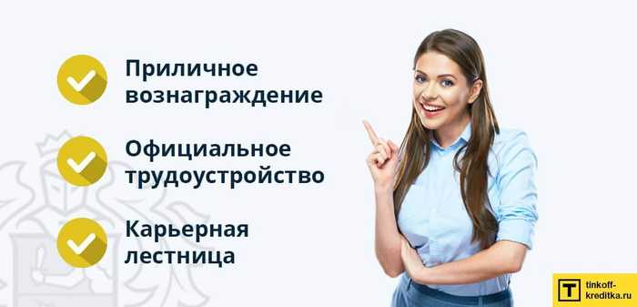 Брали ли вы Кредит в Тинькофф Банке