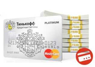 Как Узнать Свой Тарифный План в Тинькофф