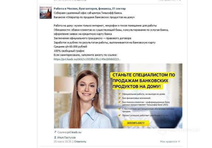 Дебетовая Карта в Банке Тинькофф Вклад