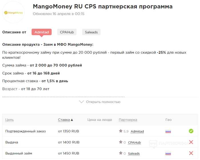 Дебетовая Карта в Банке Тинькофф Вклад
