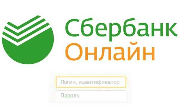 Будет ли Комиссия При Пополнении Карты Тинькофф с Карты Сбербанка