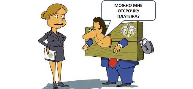 Есть ли в Тинькофф Кредитные Каникулы