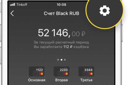 Дебетовая Карта со Своим Дизайном Тинькофф