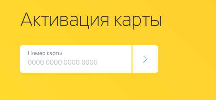 Дебетовая Карта со Своим Дизайном Тинькофф