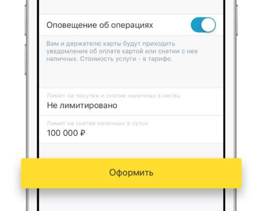 Дебетовая Карта со Своим Дизайном Тинькофф