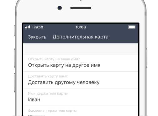 Дебетовая Карта со Своим Дизайном Тинькофф