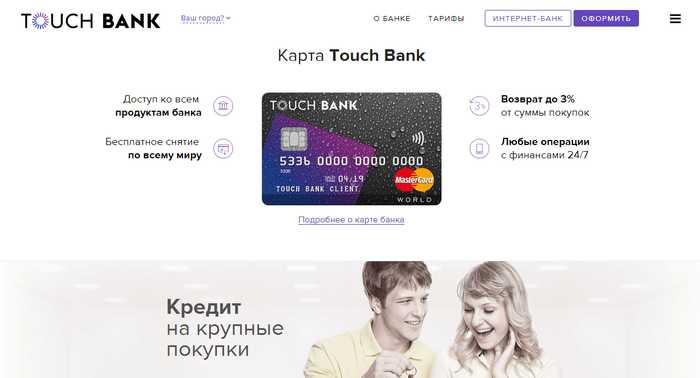 Карта Тинькофф Отличие от Других Карт