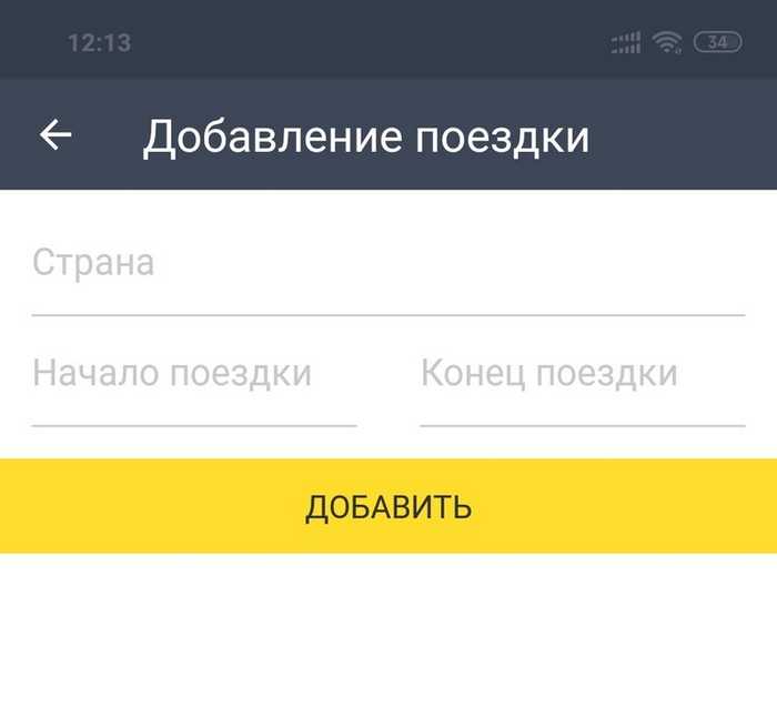 Дебетовая Карта Тинькофф Black за Границей