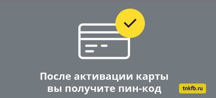 Если Карта Тинькофф Заблокирована Берут ли Деньги