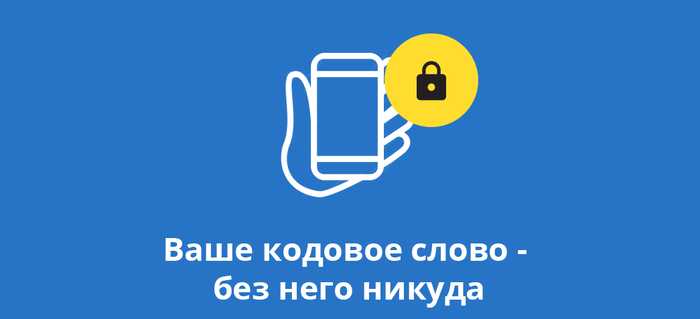 Если Забыли Пинкод на Карте Тинькофф