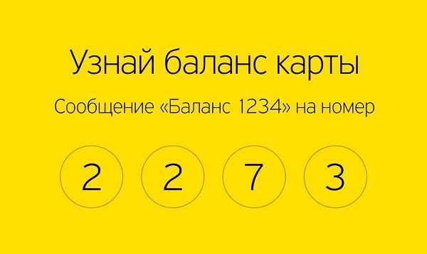 Задолженность по Выписке и Общая Задолженность Тинькофф