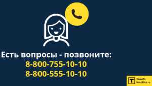 Есть ли Страховка на Кредитные Карты Тинькофф