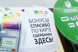 Какая Кредитка Выгоднее Тинькофф Или Сбербанк