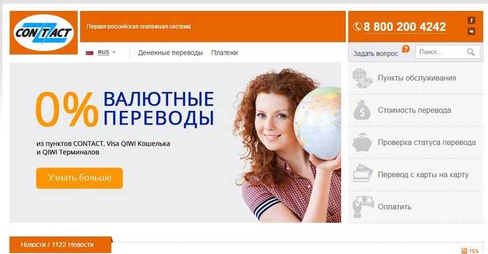 Где Можно Пополнить Карту Тинькофф в Евро