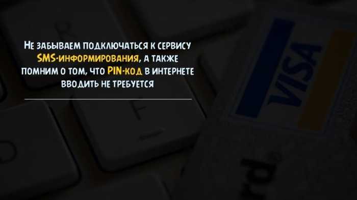 Как Получить Пин Код Для Карты Тинькофф