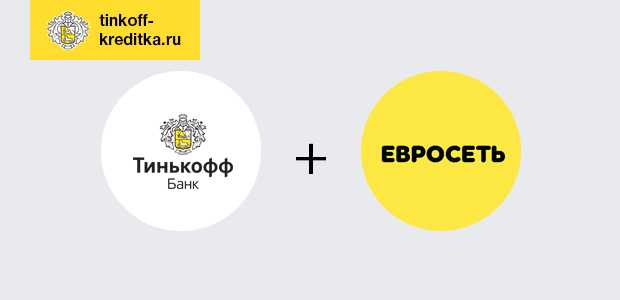 Где Погашать Долг по Кредитной Карте Тинькофф