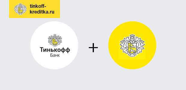 Где Погашать Долг по Кредитной Карте Тинькофф