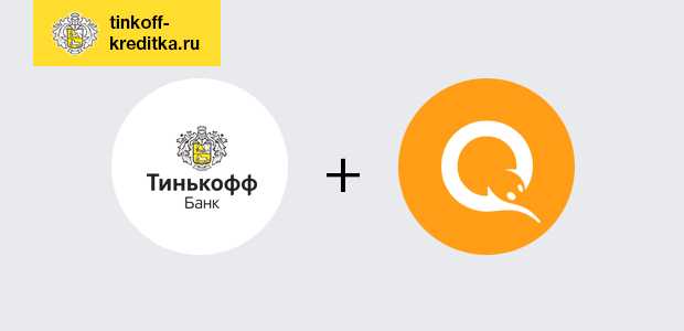 Где Погашать Долг по Кредитной Карте Тинькофф
