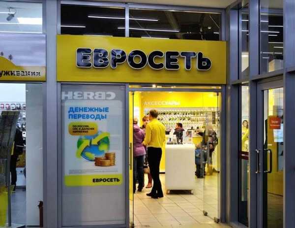 Где Положить Деньги на Тинькофф Без Комиссии в Новосибирске
