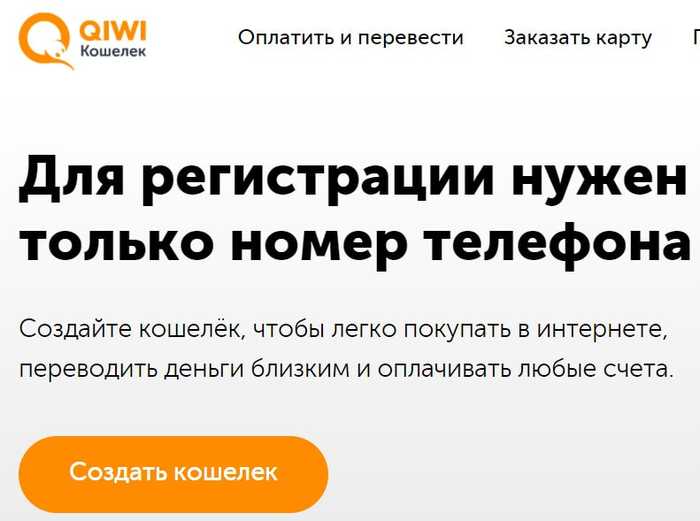 Где Положить Деньги на Тинькофф Без Комиссии в Новосибирске