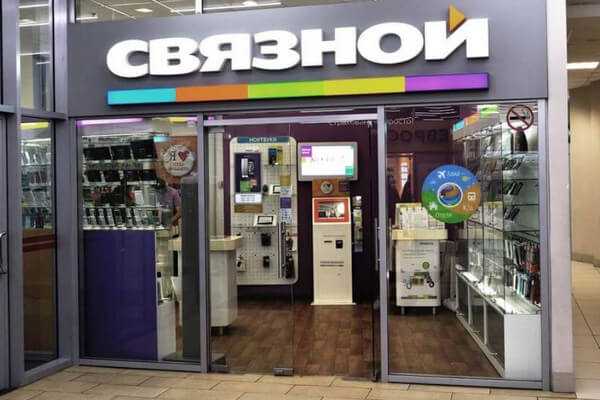 Где Положить Деньги на Тинькофф Без Комиссии в Новосибирске