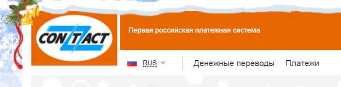 Где Положить Деньги на Тинькофф Без Комиссии в Новосибирске