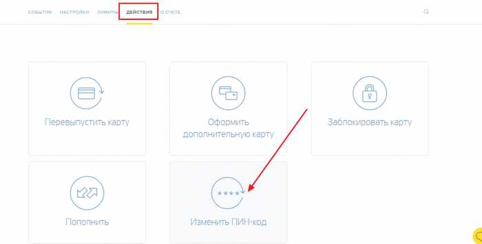 Дали Кредитную Карту Тинькофф Где Пароль