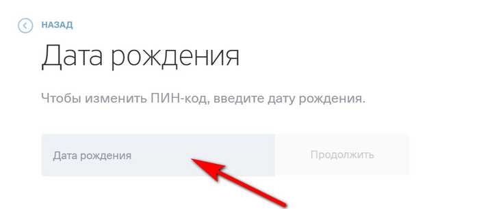 Как Изменить Номер к Которому Привязана Карта Тинькофф