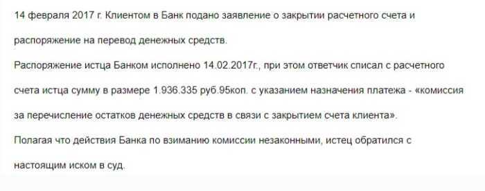 Как Вернуть Проценты по Кредиту в Банке Тинькофф