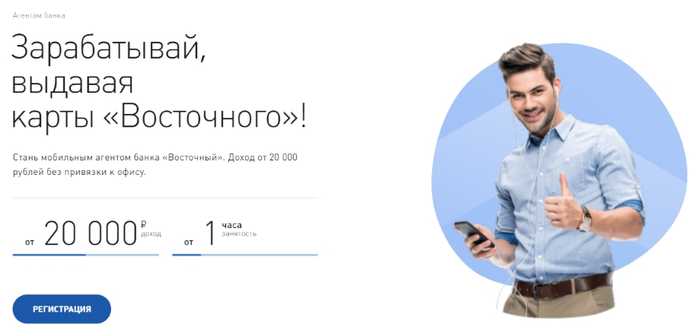 Сколько Тинькофф Платит Сотруднику за Оформление Карты