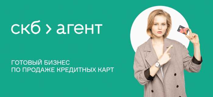 Сколько Тинькофф Платит Сотруднику за Оформление Карты