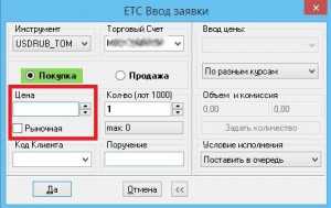 Как Получить Валюту с Карты Тинькофф