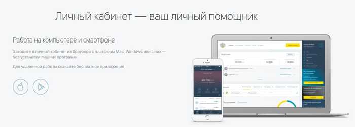 Как Оплатить Парковку с Карты Тинькофф