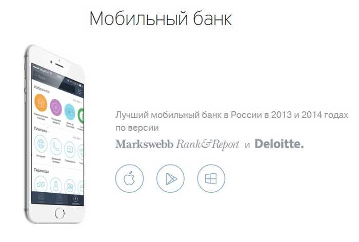 Как Оплатить Парковку с Карты Тинькофф