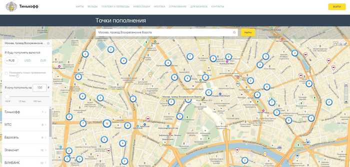 Как Оплатить Парковку с Карты Тинькофф