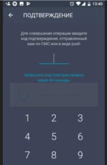 Как Подключить Апл Пей Для Тинькофф
