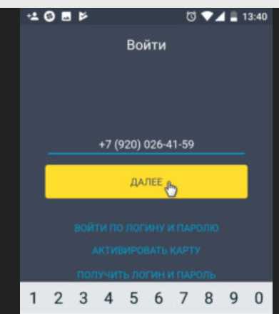 Как Подключить Апл Пей Для Тинькофф