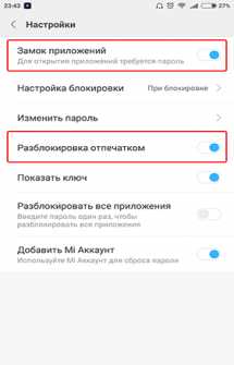 Не Могу Зайти в Приложение Тинькофф Бизнес