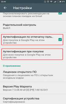 Не Могу Зайти в Приложение Тинькофф Бизнес