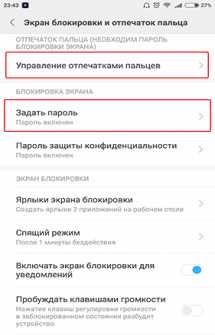 Не Могу Зайти в Приложение Тинькофф Бизнес