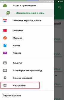 Не Могу Зайти в Приложение Тинькофф Бизнес