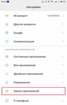 Не Могу Зайти в Приложение Тинькофф Бизнес