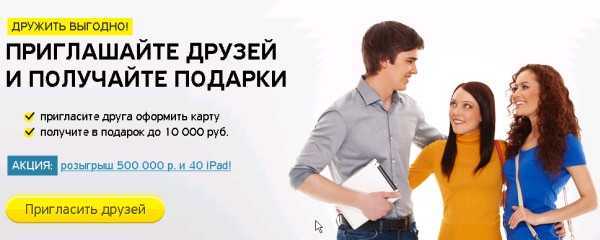 Можно ли Оформить Карту Тинькофф на Другого Человека