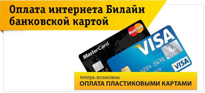 Как Перевести Деньги с Карточки Тинькофф на Телефон