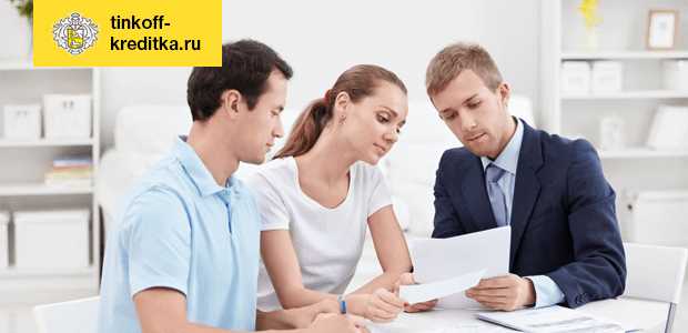 Как Оплатить Карту Тинькофф с Карты Другого Банка