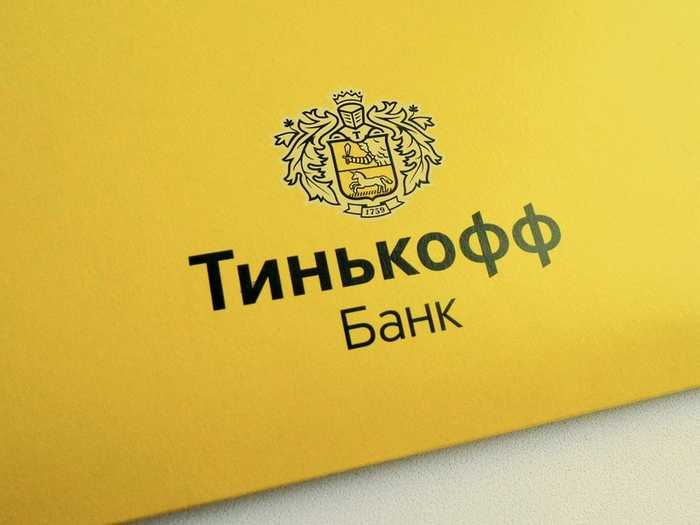 Как Оплатить Кредит Через Кредитную Карту Тинькофф