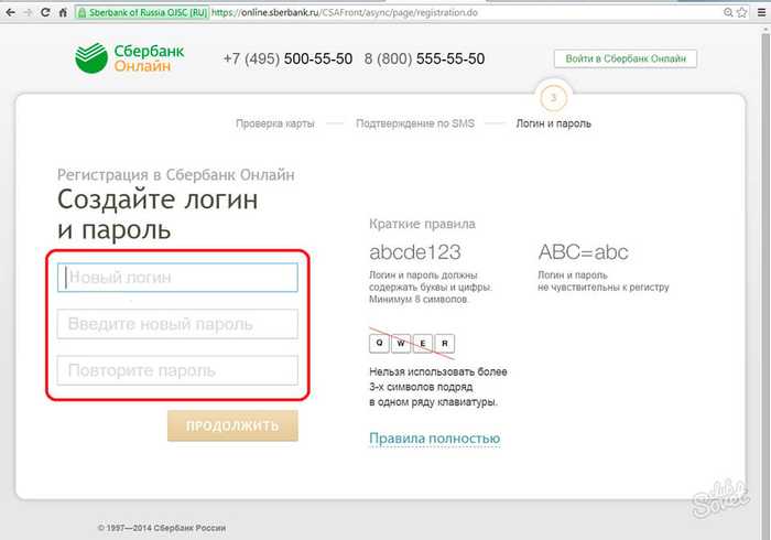 Как Оплатить Кредит Сбербанка Кредитной Картой Тинькофф