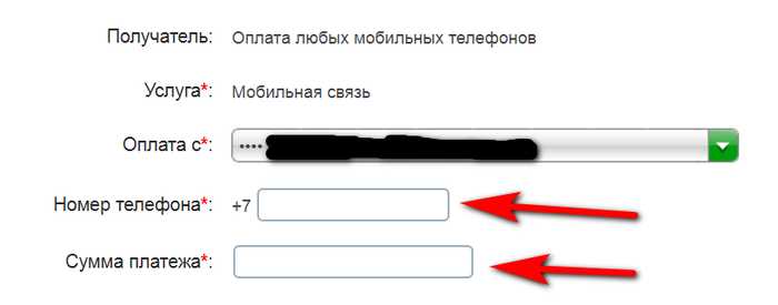 Как Оплатить Кредит Тинькофф с Телефона Мтс